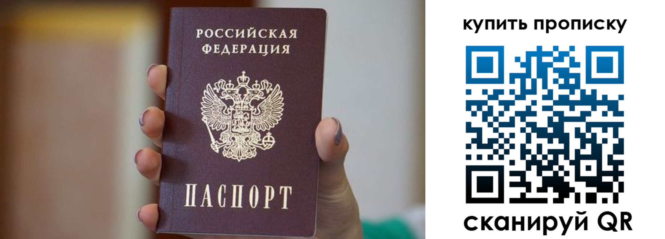 найти адрес прописки в Белогорске